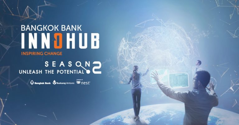 ชวนรู้จัก Bangkok Bank InnoHub – Accelerator ไทยเจ้าแรกที่เปิดรับสตาร์ทอัพทั่วโลก จับตาดู Finalists จาก 5 ธีมหลัก ของ Season 2 เร็วๆนี้