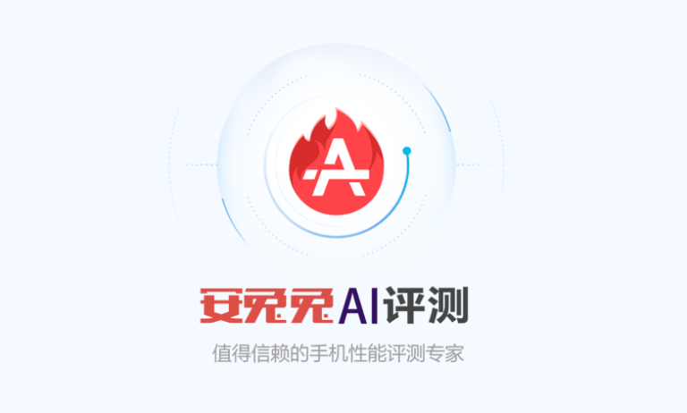 Antutu เริ่มวัดค่าการประมวลผล AI ของโทรศัพท์ด้วย