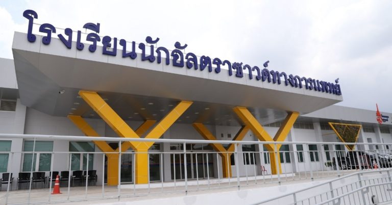 [Guest Post] ววจ. เปิดหลักสูตรใหม่ แห่งแรกของเมืองไทย มุ่งผลิต “นักอัลตราซาวด์ทางการแพทย์” เพื่อรองรับความขาดแคลน