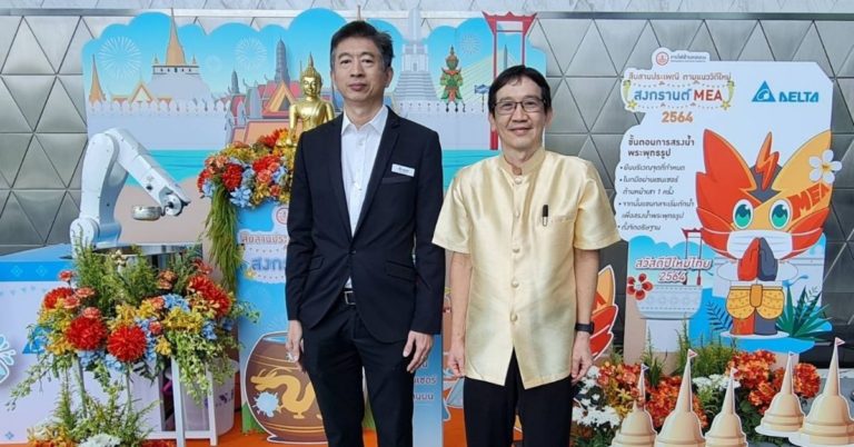 [Guest Post] โซลูชันหุ่นยนต์เดลต้า นำมาใช้ในการเฉลิมฉลองอย่างปลอดภัย เลี่ยงการสัมผัส ณ การไฟฟ้านครหลวง