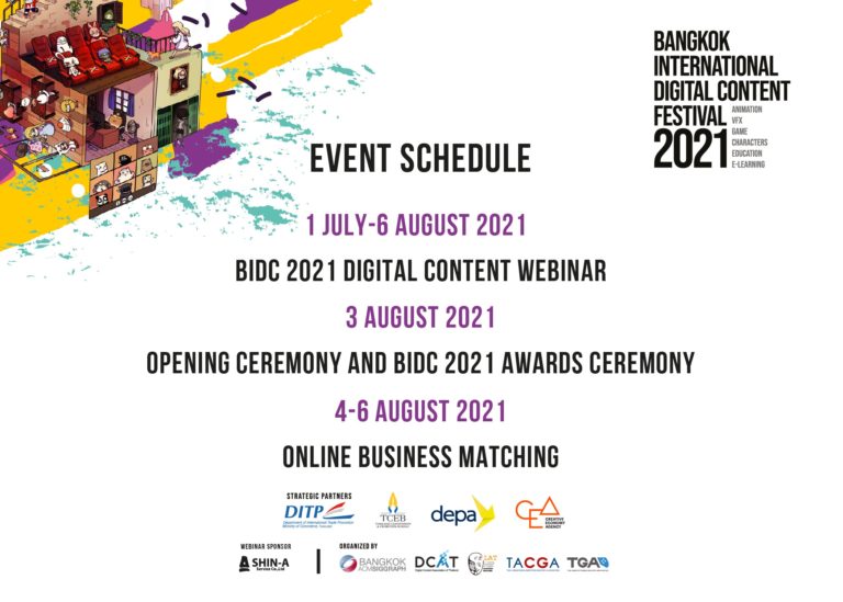 [Guest Post] ภาครัฐ-ภาคอุตสาหกรรมดิจิทัล เตรียมจัดงาน  BIDC 2021 เดินหน้าขับเคลื่อนเศรษฐกิจฝ่าวิกฤตโควิด
