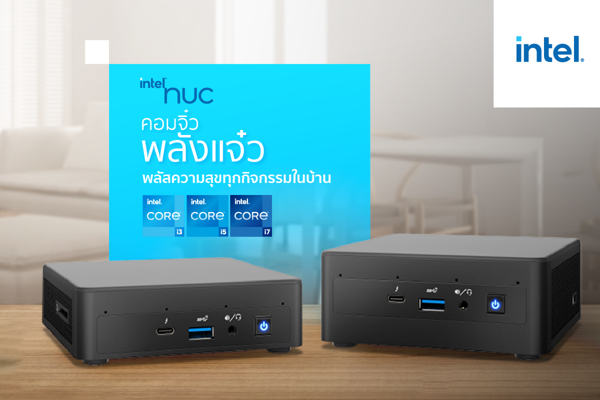 [รีวิว] Intel NUC 11 Performance Mini PC Kit ซีพียู Intel Core i5 Gen ...