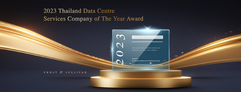STT GDC Thailand คว้ารางวัล Company of the Year ในปี 2566 จากฟรอสต์ แอนด์ ซัลลิแวน จากการตอบสนองความต้องการโครงสร้างพื้นฐานดิจิทัลที่เพิ่มขึ้น [Guest Post]