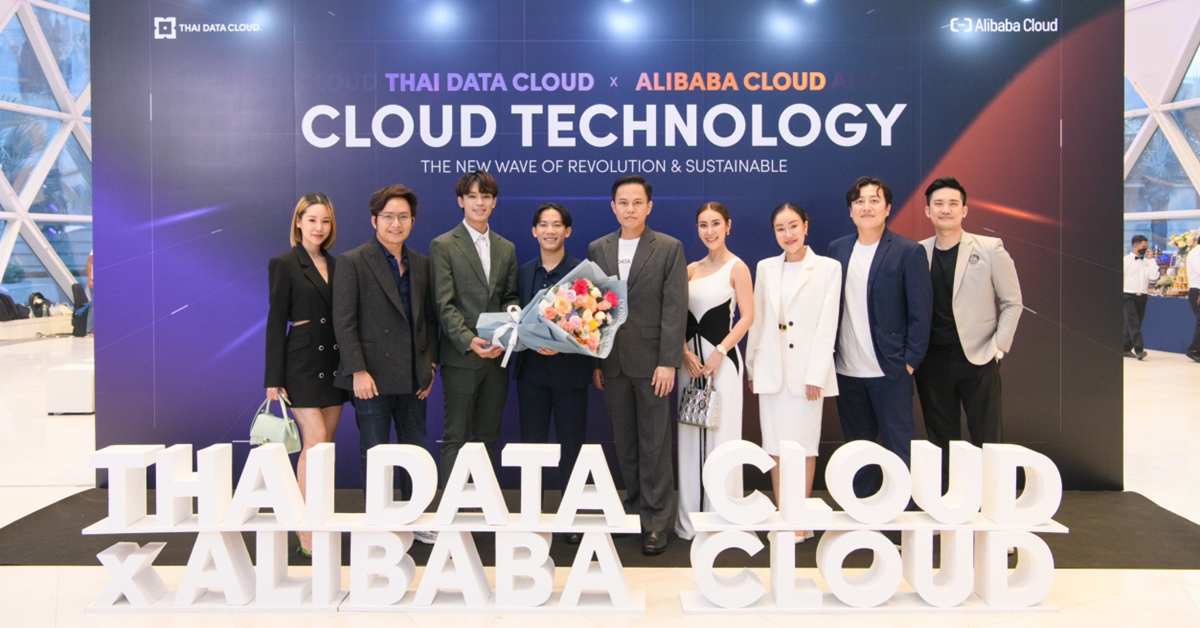 Thai-Data-Cloud-Alibaba