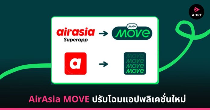 Copy of ADPT_NewsCover (2)