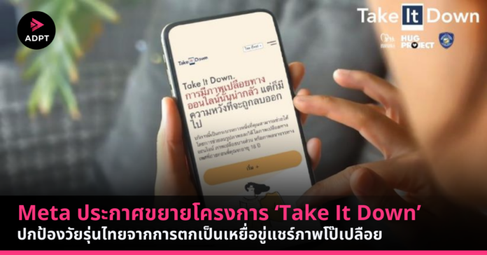 Copy of ADPT_NewsCover
