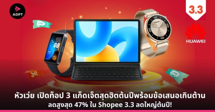 Huawei Cover