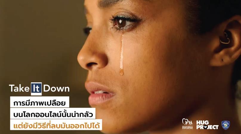 A person with a tear on her face
Description automatically generated