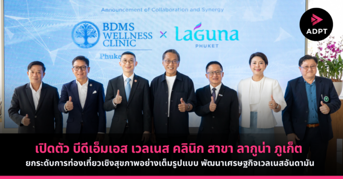 ADPT_NewsCover (1)