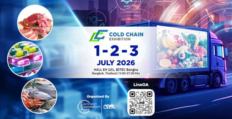 เตรียมพบกับ “โคลด์ เชน เอ็กซิบิชั่น 2026” ณ ไบเทคบางนา ฮอลล์ EH101 วันที่ 1-2-3 กรกฎาคม 2569