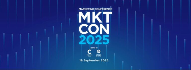 MARKETING CONFERENCE 2025 (MKTCON2025) งานสำหรับนักการตลาดตัวจริงแห่งอนาคตกลับมาอีกครั้งพร้อม Speaker แนวหน้า [PR]