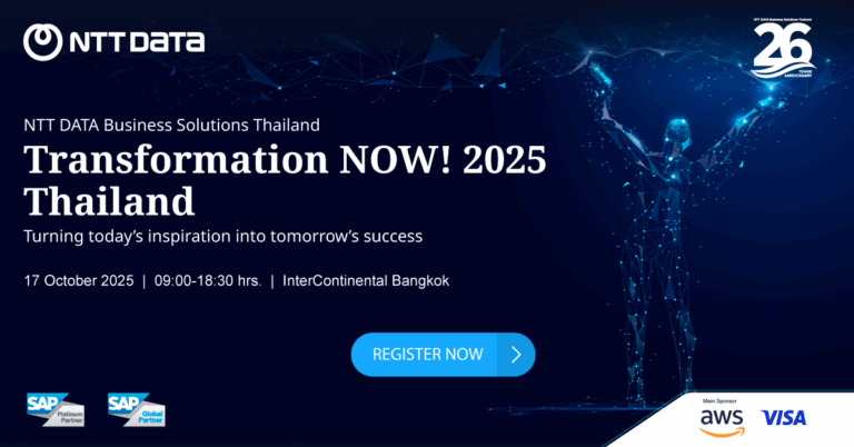NTT DATA Business Solutions (Thailand) ขอเชิญร่วมงานสัมมนาในหัวข้อ “Transformation NOW! 2025” [17 ต.ค. 2568 — 9.00น.]