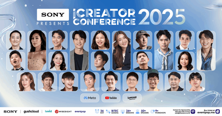 iCreator Conference 2025 Presented by Sony งานมหกรรมรวมกลุ่มคอนเทนต์ ครีเอเตอร์ชั้นนำและแพลตฟอร์มระดับโลกครั้งใหญ่ที่สุดในประเทศไทย [Guest Post]