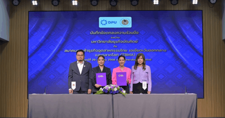 DPU จับมือ TBMA ปักธงสร้างศูนย์กลางการศึกษาฮาลาล ดันไทยสู่ฮับเศรษฐกิจระดับภูมิภาค [PR]