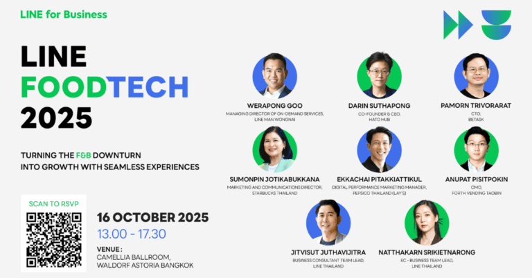 LINE เตรียมจัด LINE FOOD TECH 2025 และ LINE BEAUTY TECH 20252 เวทีสัมมนาสุดเอ็กซ์คลูซีฟ อัปเดตเทรนด์ ต่อยอดธุรกิจในยุค Tech-driven [PR]
