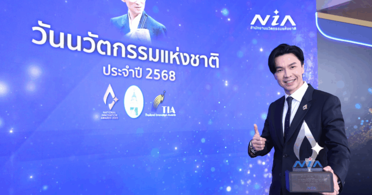 Metthier คว้ารางวัล “นวัตกรรมแห่งชาติ 2568 องค์กรนวัตกรรมดีเด่น”ตอกย้ำการเป็น Smart Facility Management ระดับประเทศ [PR]