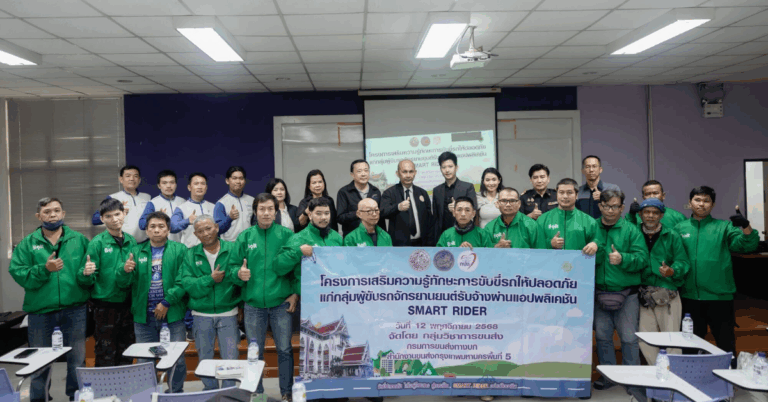 กรมการขนส่งทางบกร่วมกับโบลท์ ประเทศไทย จัดโครงการ “SMART DRIVER” เสริมความรู้และทักษะการขับขี่ปลอดภัยแก่ผู้ขับขี่จักรยานยนต์รับจ้างผ่านแอปฯ [PR]