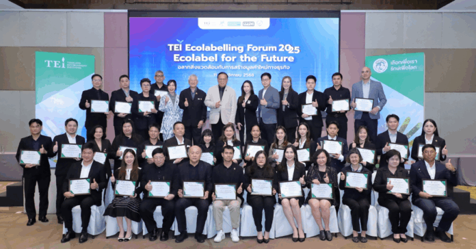 Canon TEI Eclabelling Forum Cover