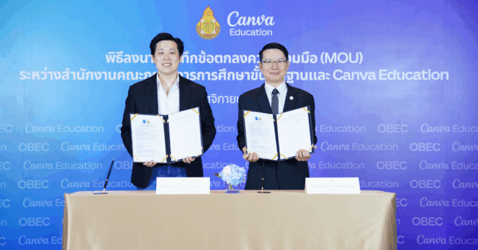 Canva x Obec MOU Cover
