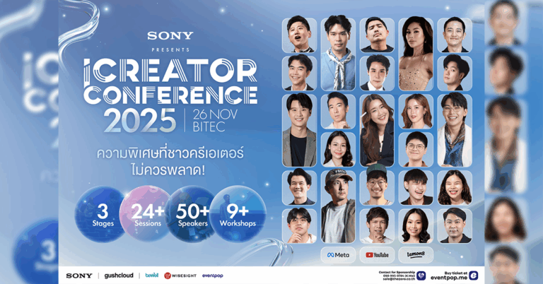 iCreator Conference 2025 Presented by Sony ก้าวต่อไปในวงการครีเอเตอร์ พร้อมรับมือกับโลกที่เปลี่ยนแปลงในวันที่ 26 พฤศจิกายนนี้ | BITEC [Guest Post]