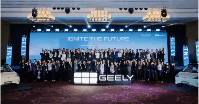 GEELY IGNITE The Power PR Cover
