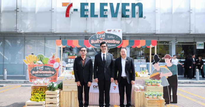 MOC with 7eleven for agriculture