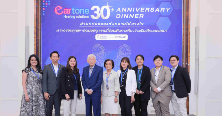 EARTONE ครบรอบ 30 ปีแห่งความไว้วางใจ พร้อมเปิดตัวเทคโนโลยี AI และแอปพลิเคชัน ตรวจการได้ยินครั้งแรกของประเทศ [PR]