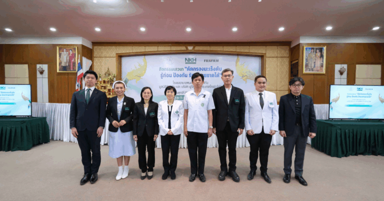 ฟูจิฟิล์ม ประเทศไทย เดินหน้าสนับสนุนการตรวจคัดกรองมะเร็งตับในโรงพยาบาลภูมิภาค นำร่องจังหวัดหนองคาย [PR]