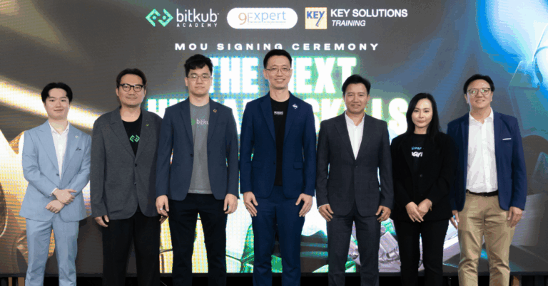 Bitkub Academy ร่วมกับ 9Expert Training และ Key Solutions Training เปิดตัว “The Next Humans Skills” หลักสูตรพัฒนาองค์กรไทยให้ก้าวทันโลกยุคใหม่ [PR]