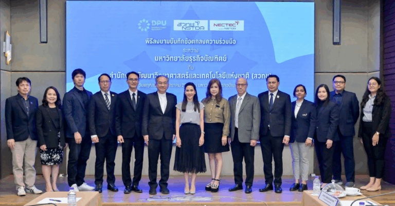 DPU ผนึก สวทช. ตอบโจทย์เทรนด์โลกยุค AI เดินหน้า Embedded AI เพื่อการศึกษา ยกระดับการใช้งานจริงในชีวิต-ธุรกิจ [PR]