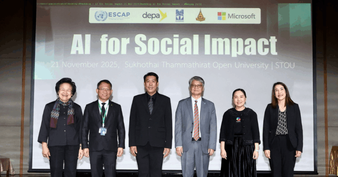 Microsoft AI for Social Impact Cover PR