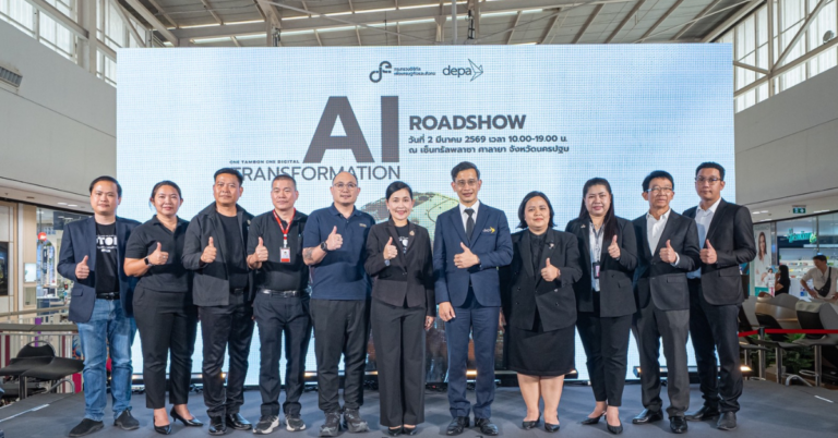 ดีป้า จัดกิจกรรม AI Transformation Roadshow ครั้งที่ 8 ที่จังหวัดนครปฐม [PR]