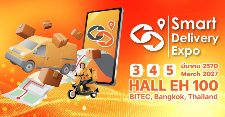 ขอเชิญร่วมงาน Smart Delivery Expo (SDE) งานแสดงสินค้าชั้นนำของเอเชียที่รวมโซลูชัน Last Mile Delivery ครบวงจรไว้ในที่เดียว! |3 – 5 มีนาคม 2570 ไบเทคบางนา|