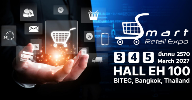 ขอเชิญเข้าร่วมงาน Smart Retail Expo 2027 (SRE) | 3-5 มีนาคม 2570 ณ ฮอลล์ EH100 ไบเทค บางนา|