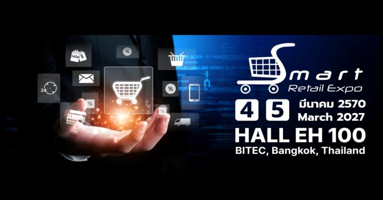 ขอเชิญเข้าร่วมงาน Smart Retail Expo 2027 (SRE) | 4-5 มีนาคม 2570 ณ ฮอลล์ EH100 ไบเทค บางนา|