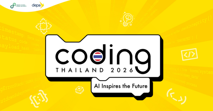 DEPA Coding Thailand 2026