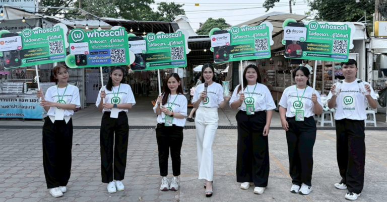 Whoscall ส่งผู้บริหารและทีมบุกตลาดอีสานครั้งแรก เดินหน้ายกระดับความปลอดภัยทางดิจิทัล ตอกย้ำแคมเปญ “รู้เลย… ไม่ต้องเดา” [PR]