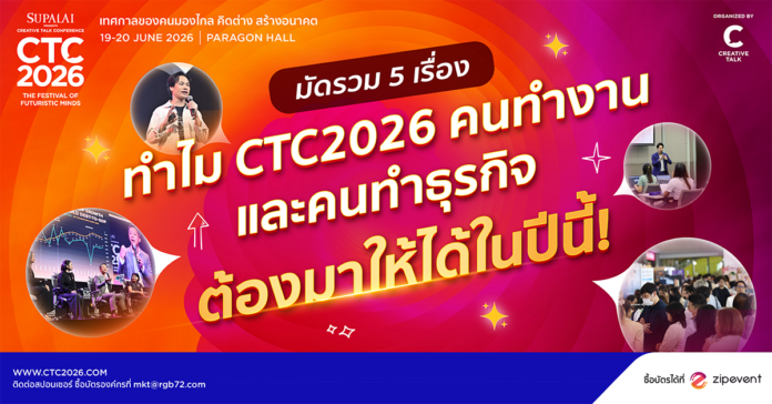 ctcsecondprnews