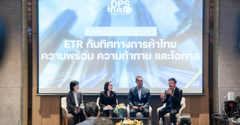 ETDA เร่งวางรากฐาน “ETR” ปลดล็อกการค้าไทยสู่ยุค Digital Trade ยกระดับเอกสารสิทธิจากกระดาษสู่ดิจิทัล [PR]
