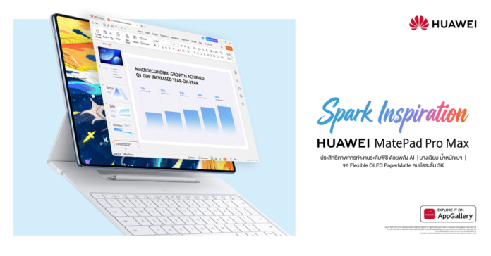 huaweimatepadpromax