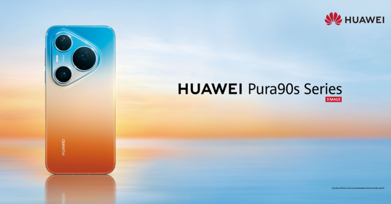 ปรากฏการณ์ครั้งใหม่กำลังจะเริ่มต้น! หัวเว่ยเตรียมเผยโฉม HUAWEI Pura 90s Series สมาร์ทโฟนเรือธงที่พร้อมยกระดับทุกโมเมนต์สำคัญของชีวิตไปอีกขั้น [PR]