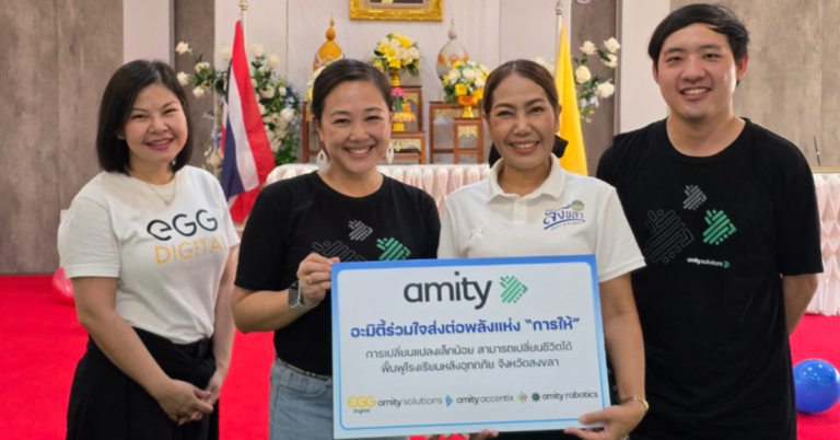 “อะมิตี้” ผนึกกำลังพนักงานระดมทุน 600,000 บาท ร่วมฟื้นฟูโรงเรียนที่ประสบอุทกภัยในภาคใต้ [PR]