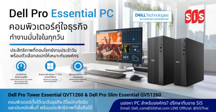 AD-SIS-1200x628-px-TTT (2)