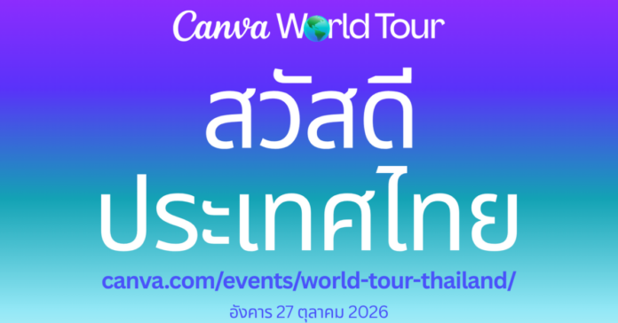 canvawtpr