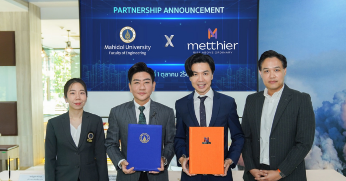 methiermahidolpr